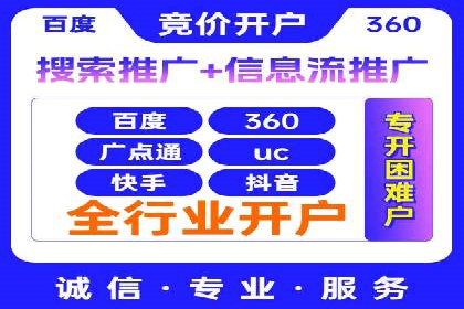 信息流广告投放公司案例创意展示